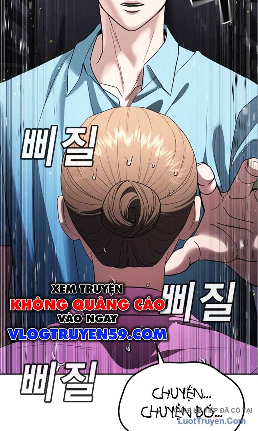 Goo Sera Chapter 60 - 223