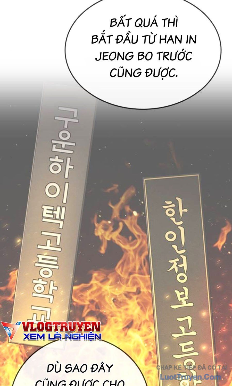 Goo Sera Chapter 60 - 29