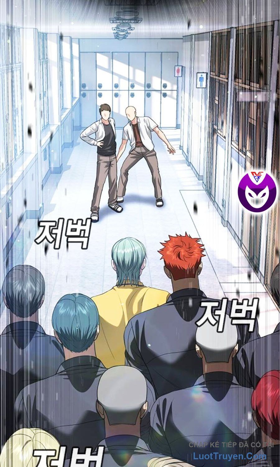 Goo Sera Chapter 60 - 292