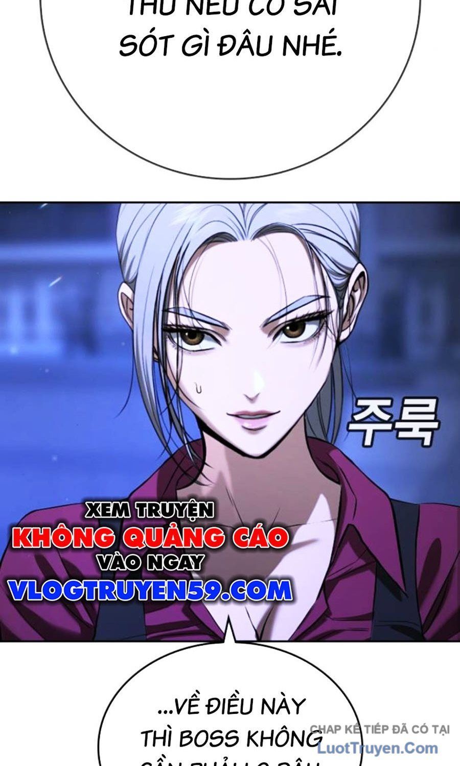 Goo Sera Chapter 60 - 40