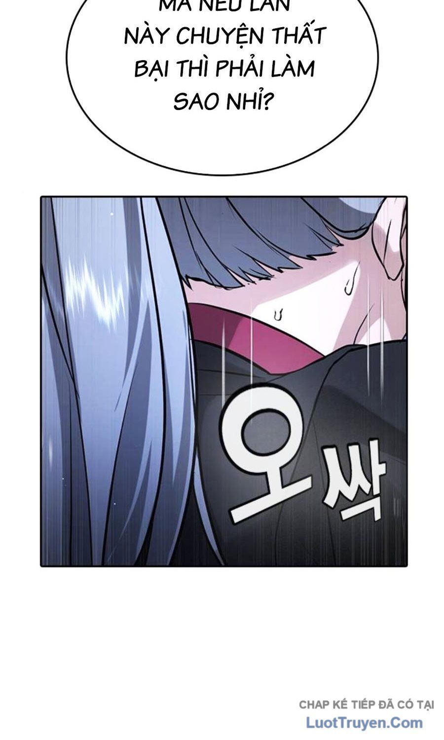 Goo Sera Chapter 60 - 48