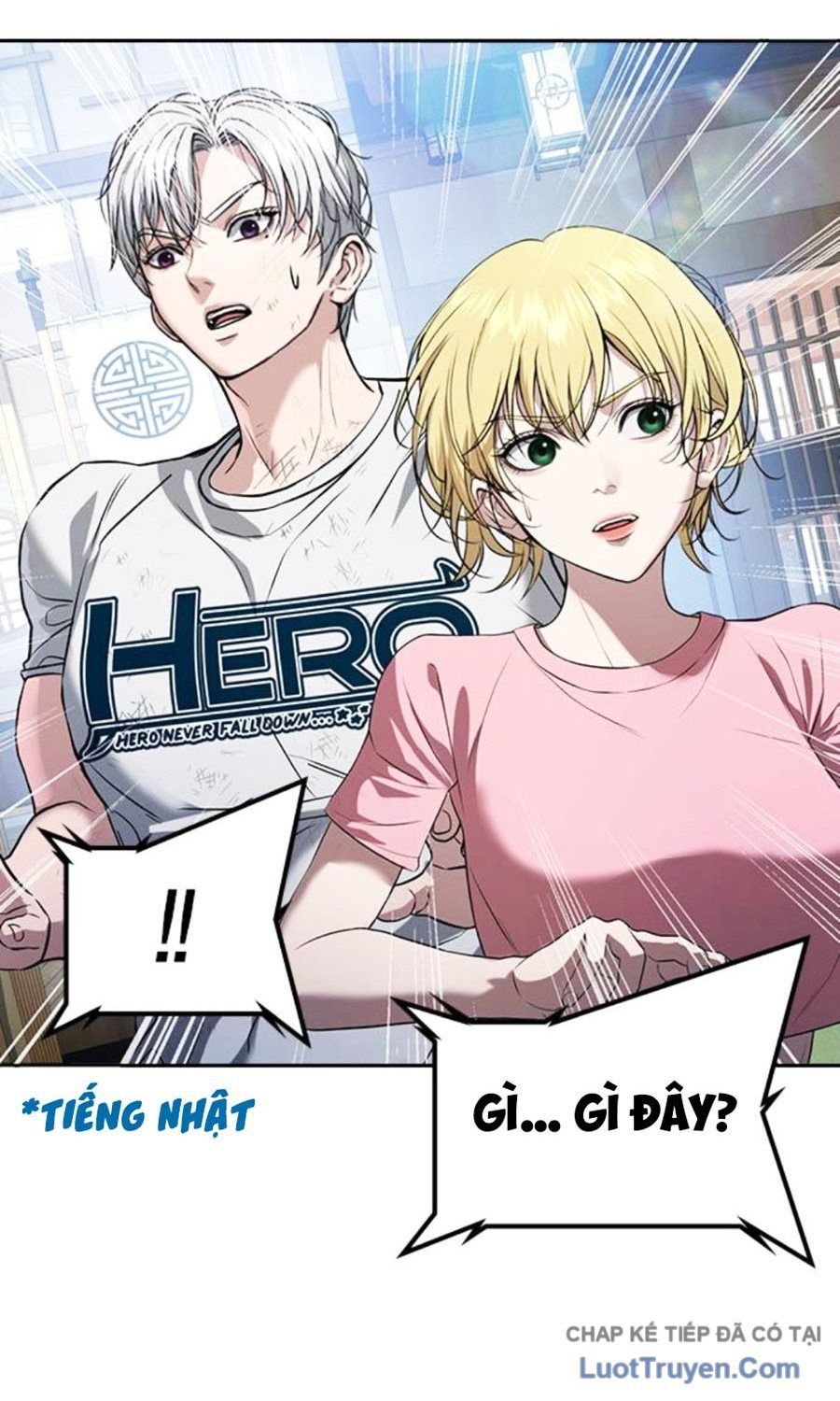 Goo Sera Chapter 60 - 60