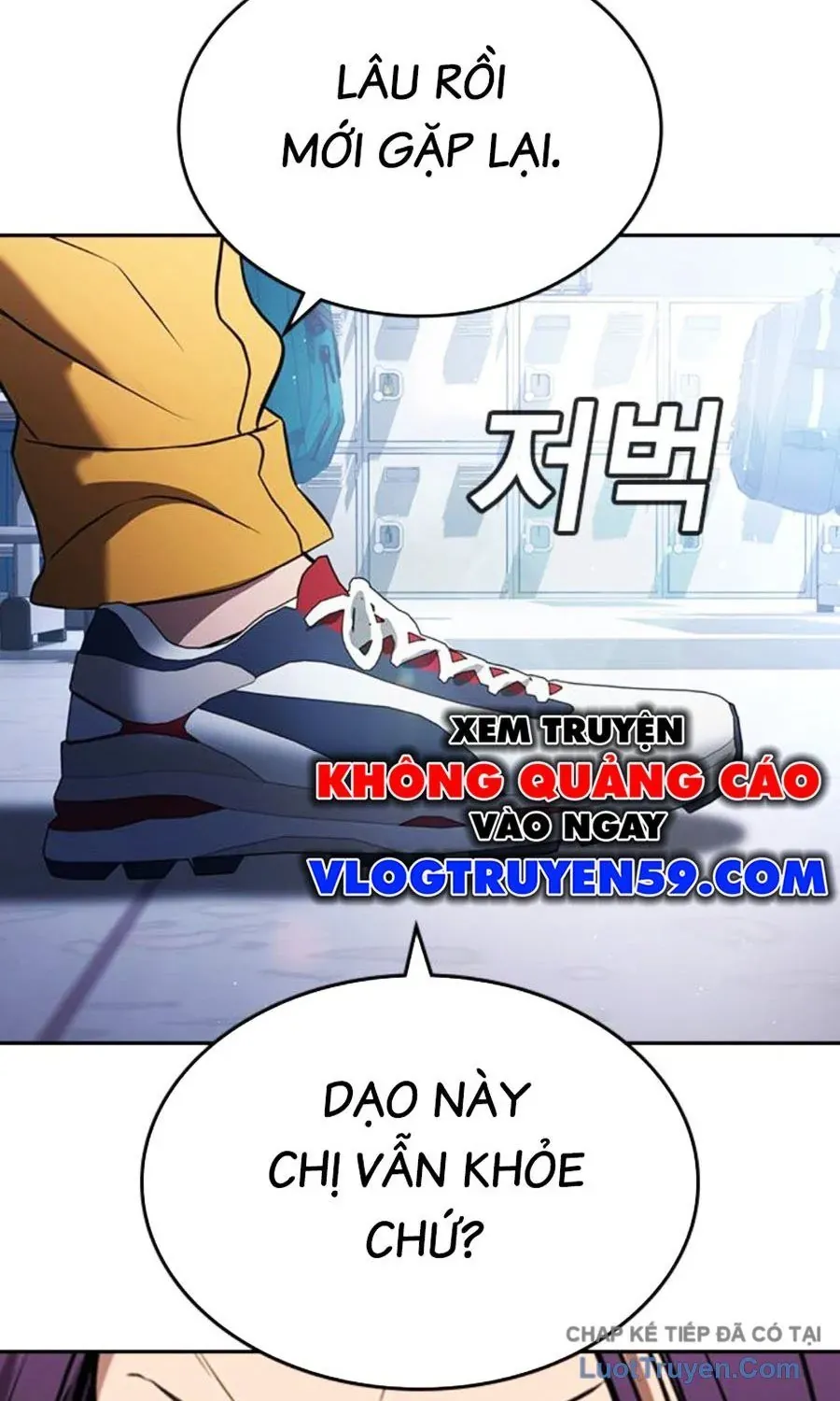 Goo Sera Chapter 61 - 17