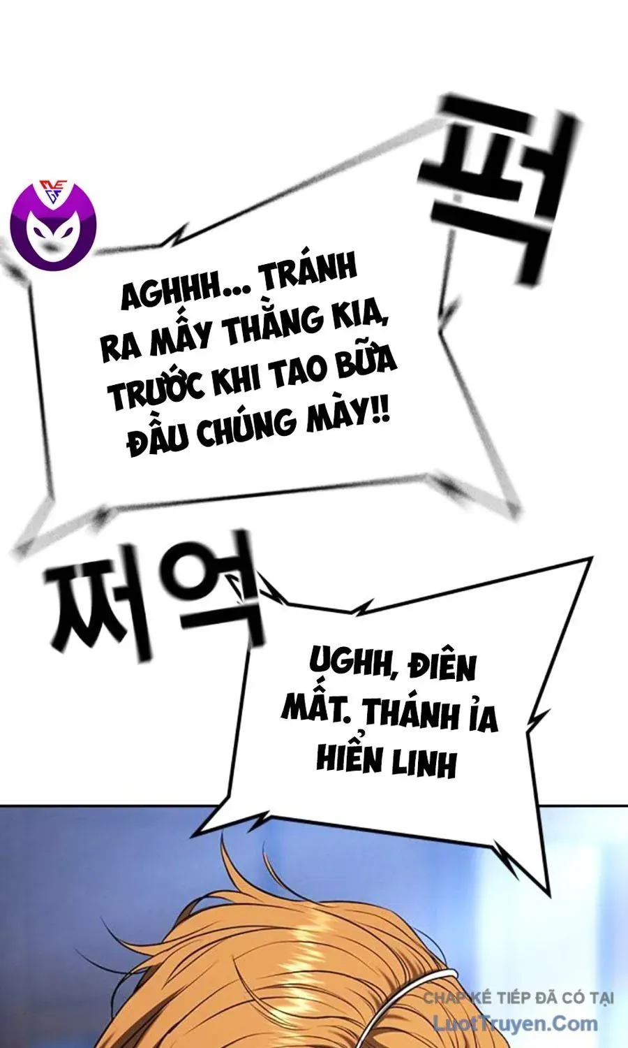 Goo Sera Chapter 61 - 248