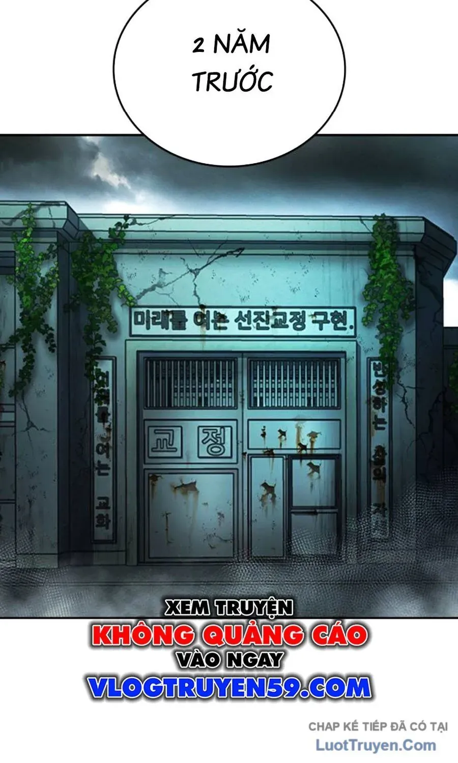 Goo Sera Chapter 61 - 276