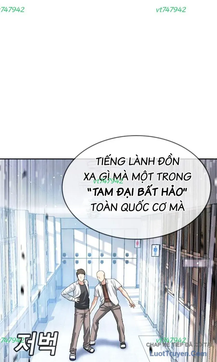 Goo Sera Chapter 61 - 5