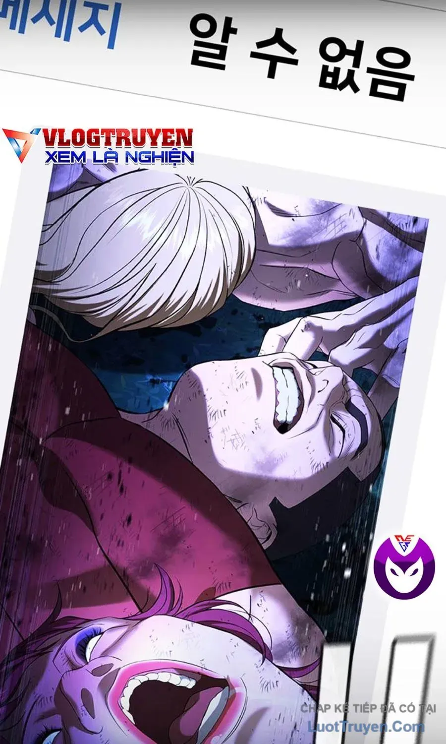 Goo Sera Chapter 61 - 70