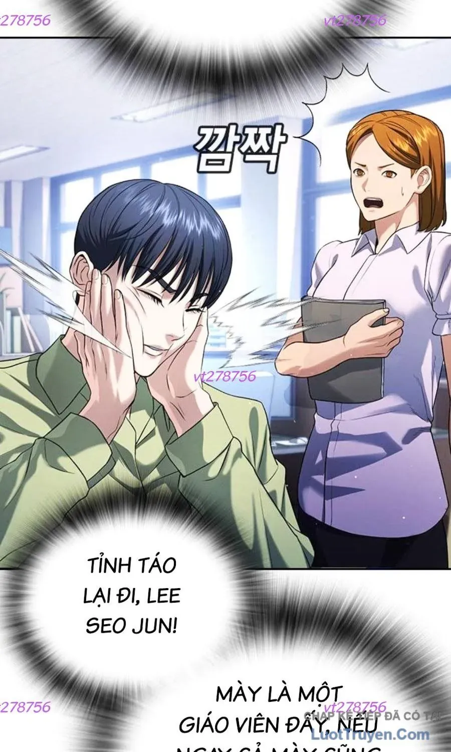 Goo Sera Chapter 62 - 11