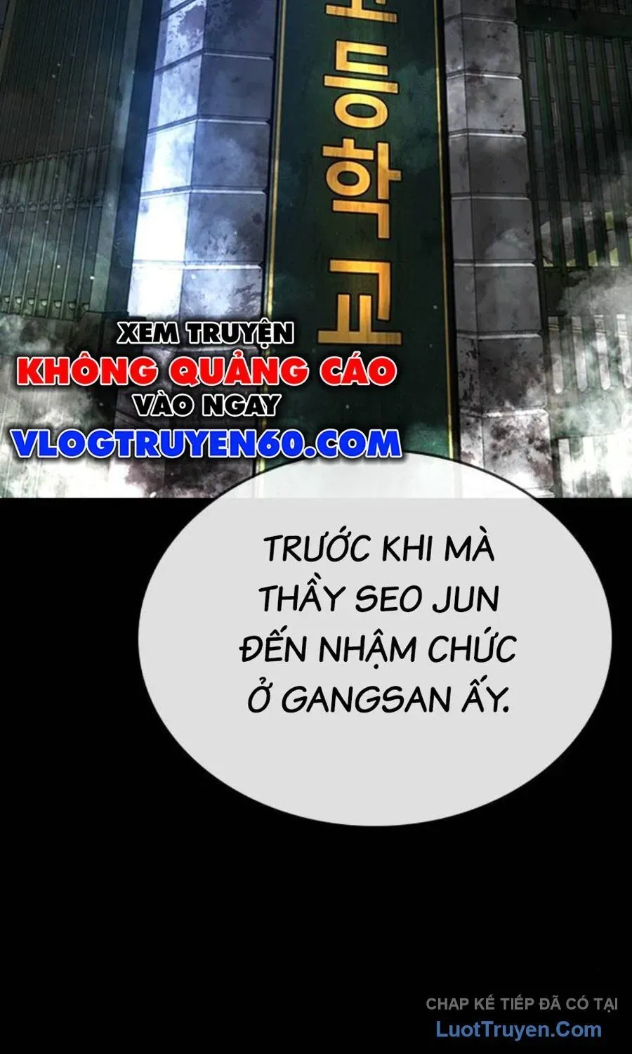 Goo Sera Chapter 62 - 23