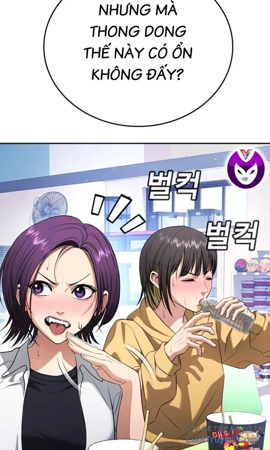 Goo Sera Chapter 62 - 55