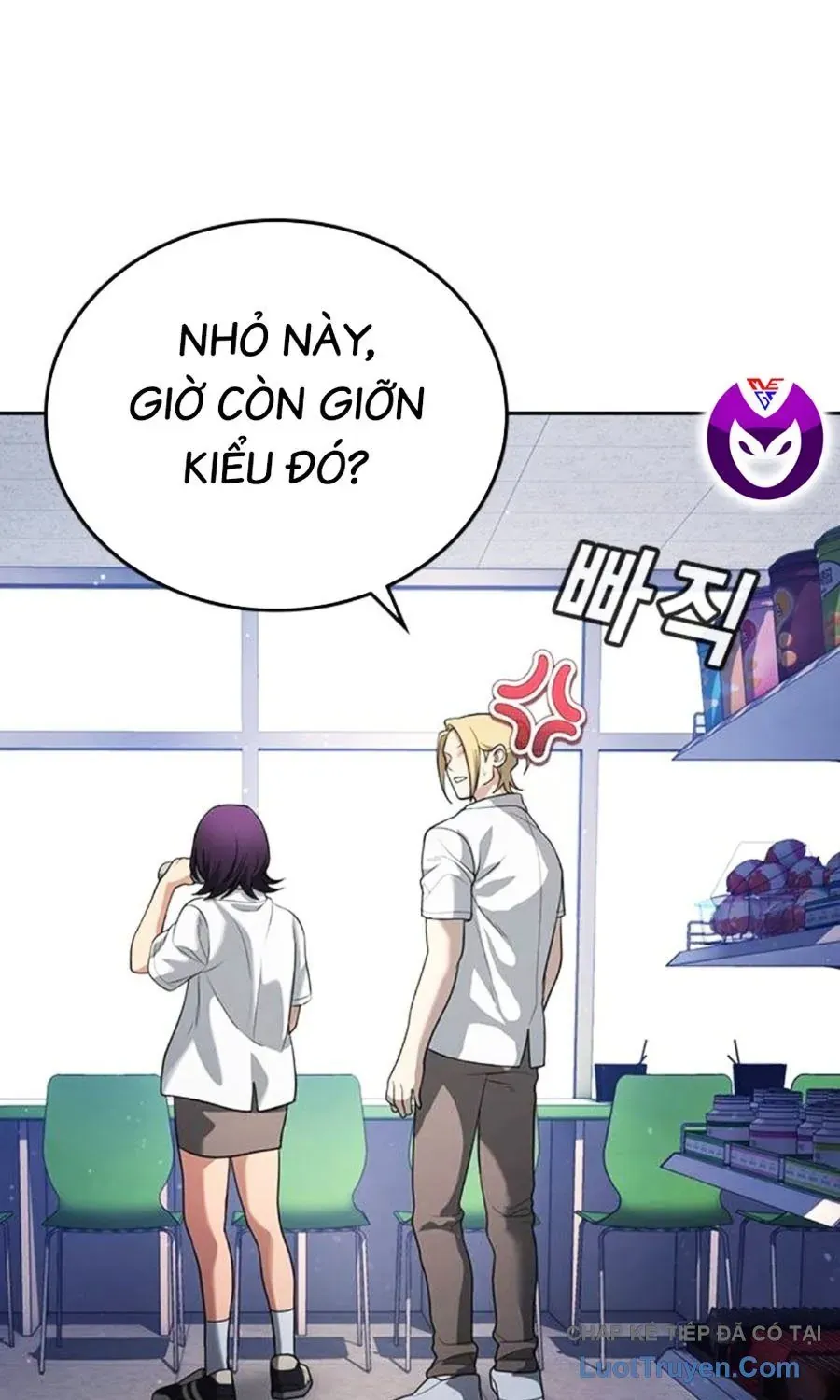 Goo Sera Chapter 62 - 63