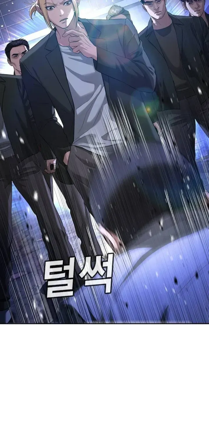 Goo Sera Chapter 66 - 134