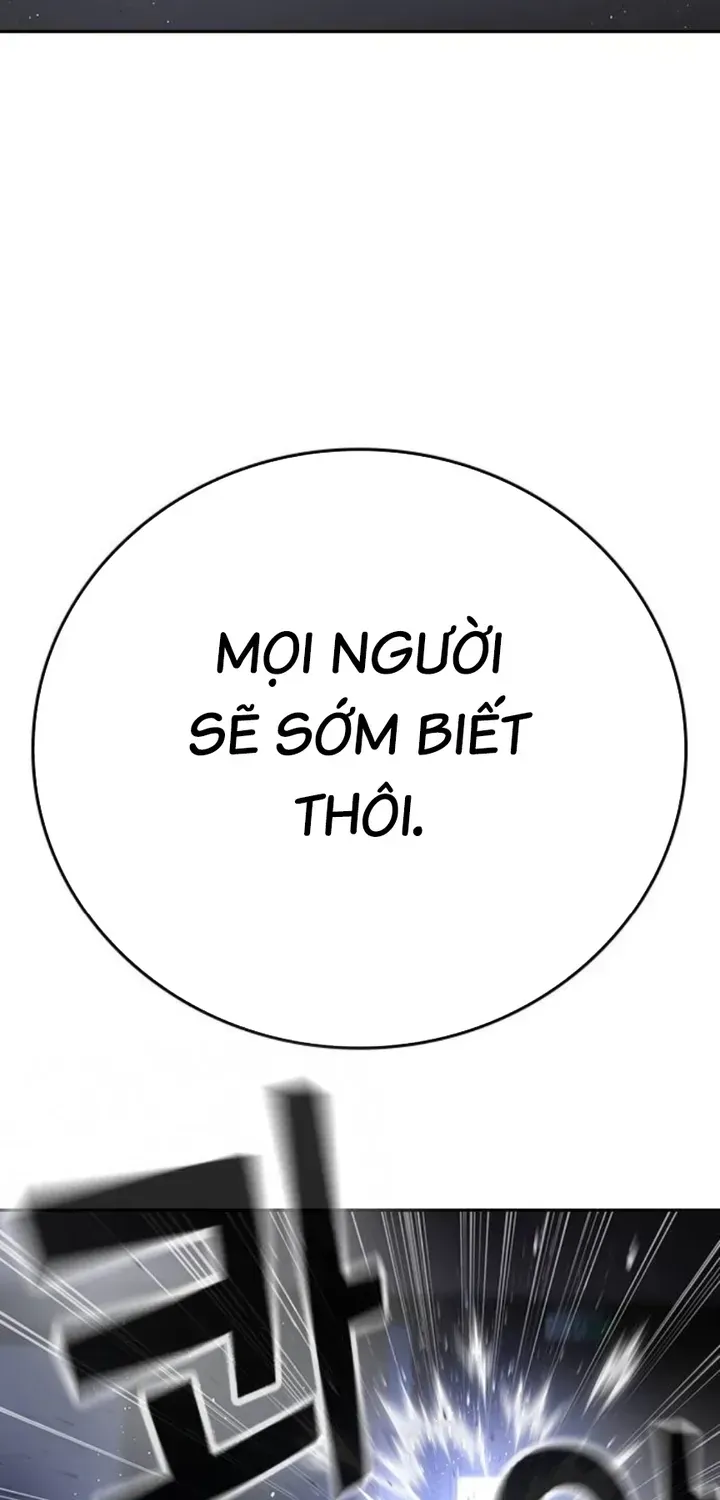 Goo Sera Chapter 66 - 41