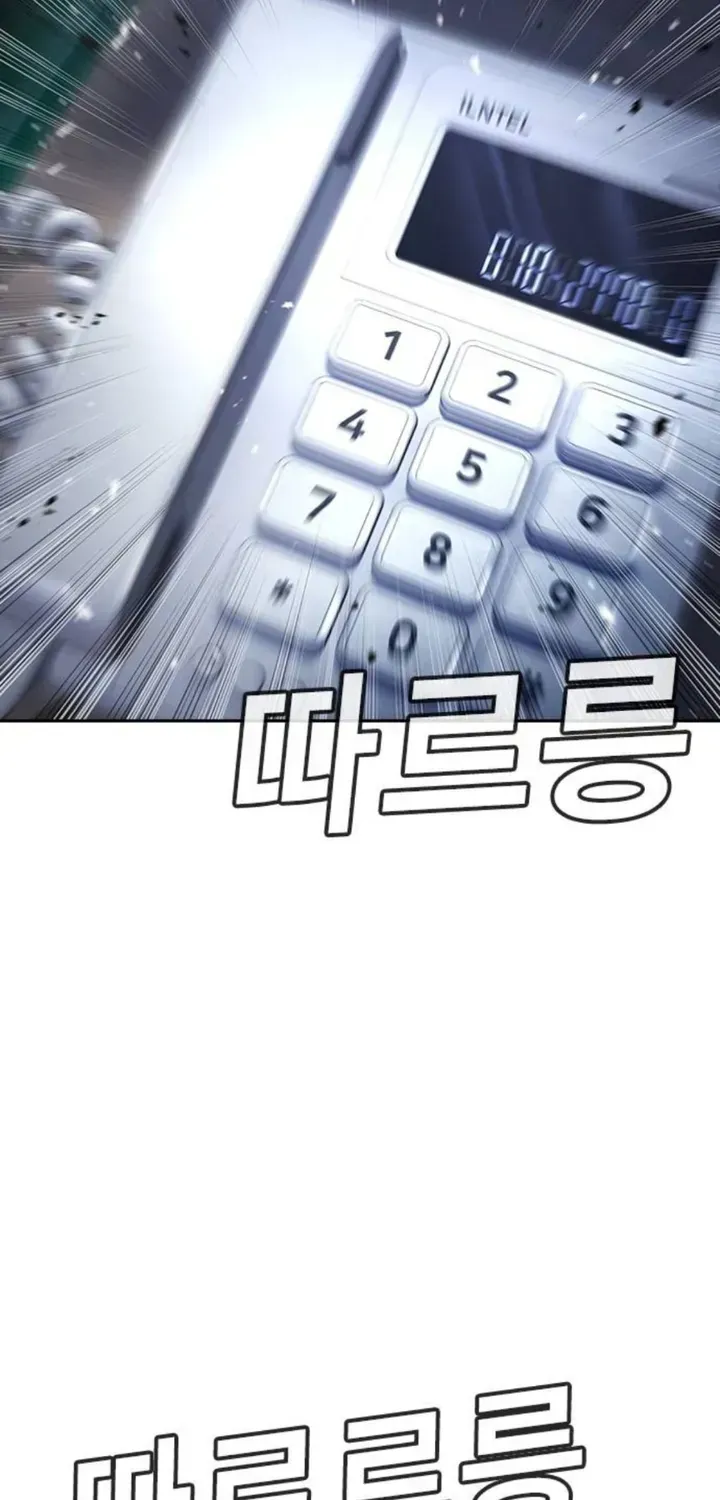 Goo Sera Chapter 66 - 84