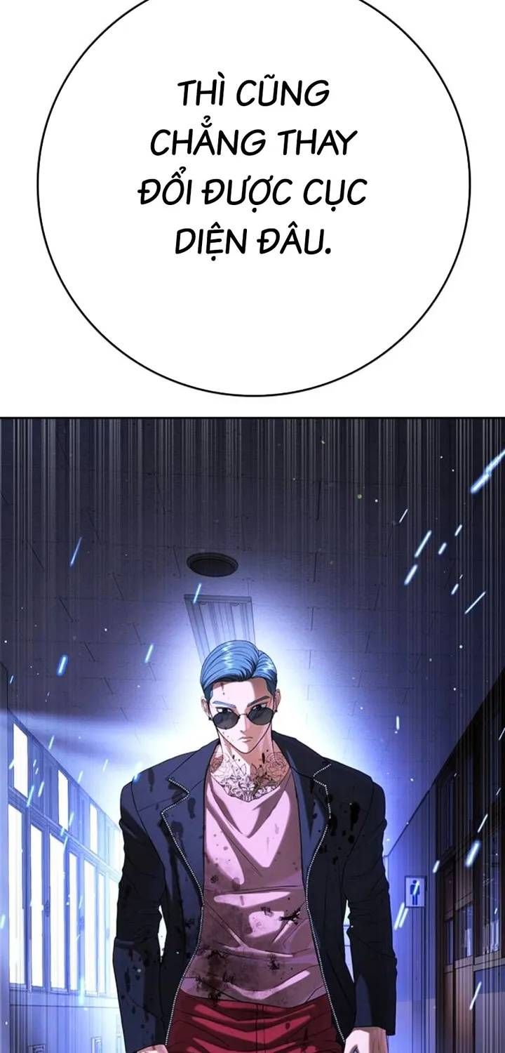 Goo Sera Chapter 67 - 107