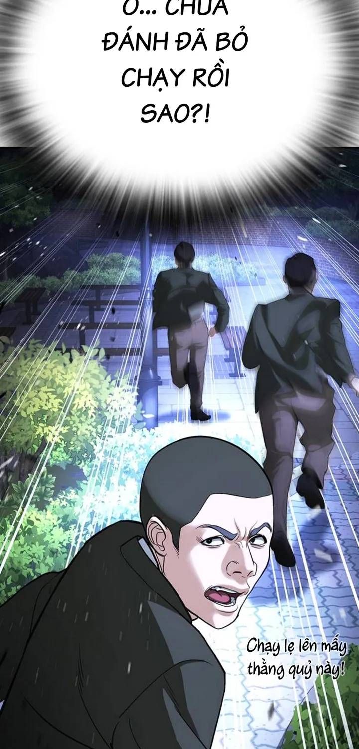 Goo Sera Chapter 67 - 37