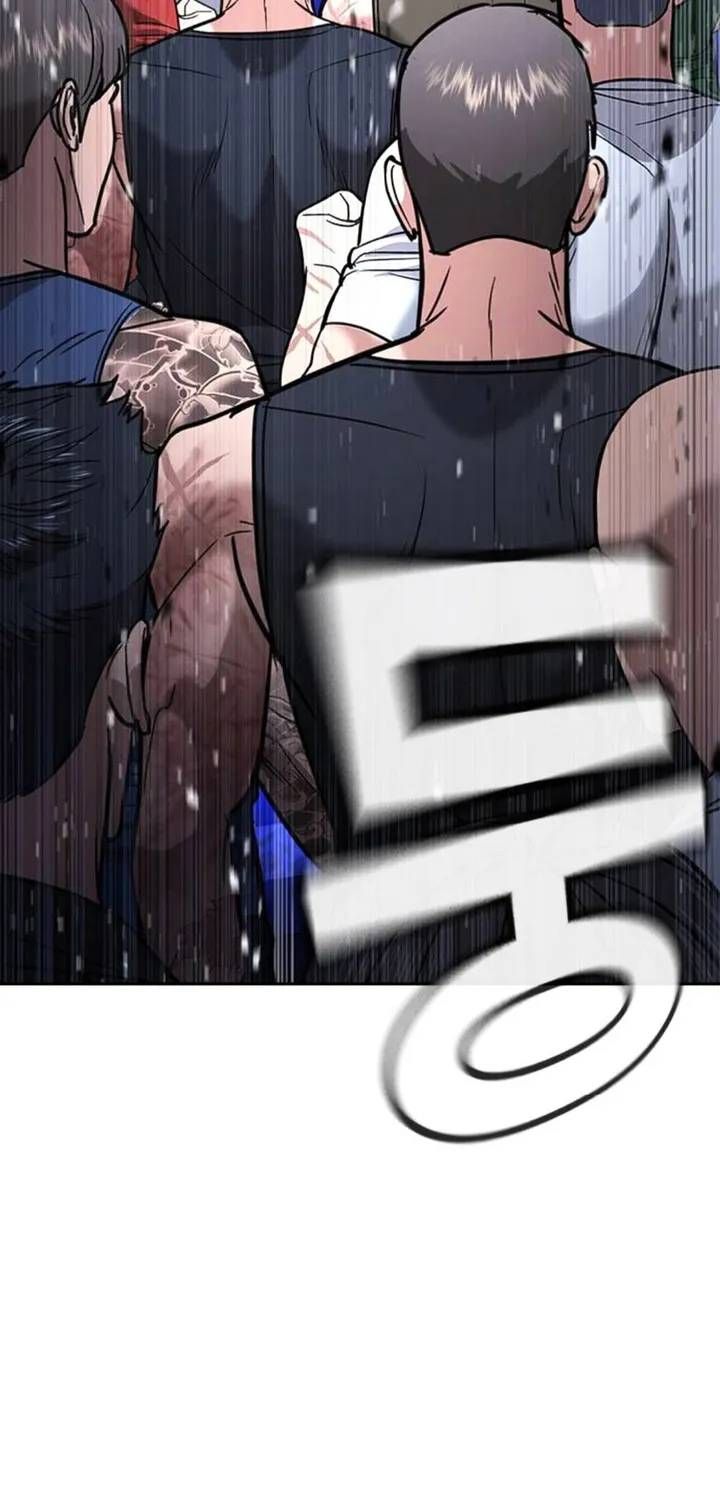 Goo Sera Chapter 67 - 5