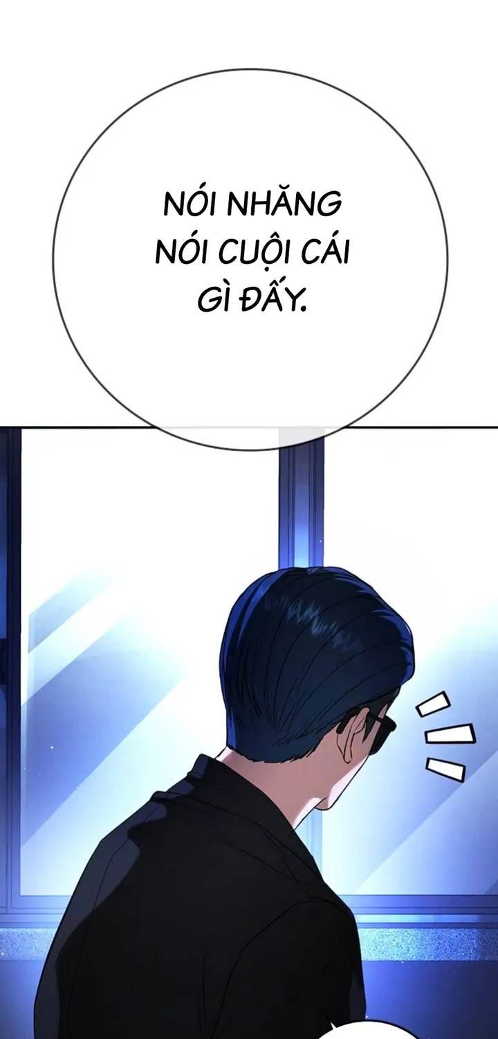 Goo Sera Chapter 67 - 56