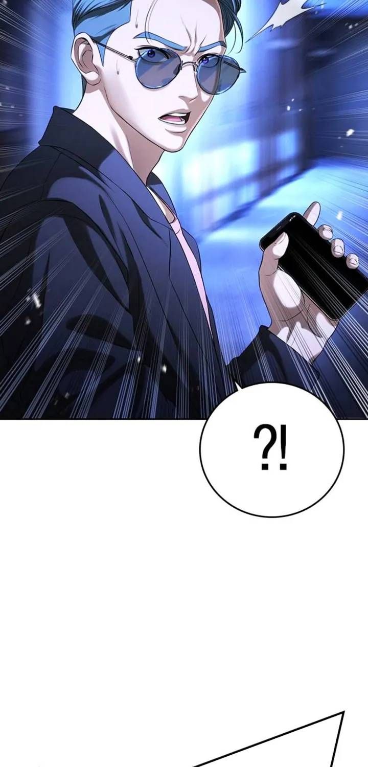 Goo Sera Chapter 67 - 59