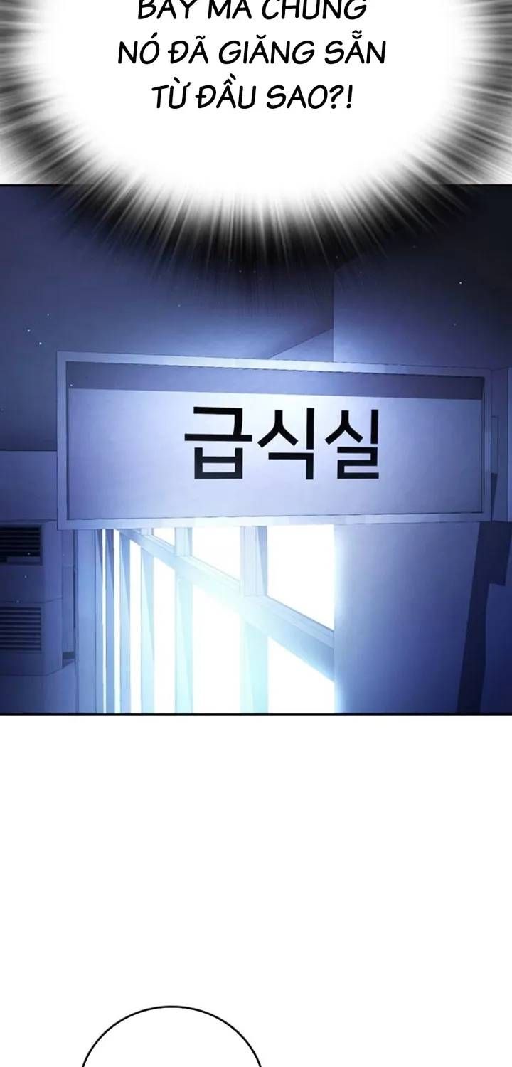 Goo Sera Chapter 67 - 66