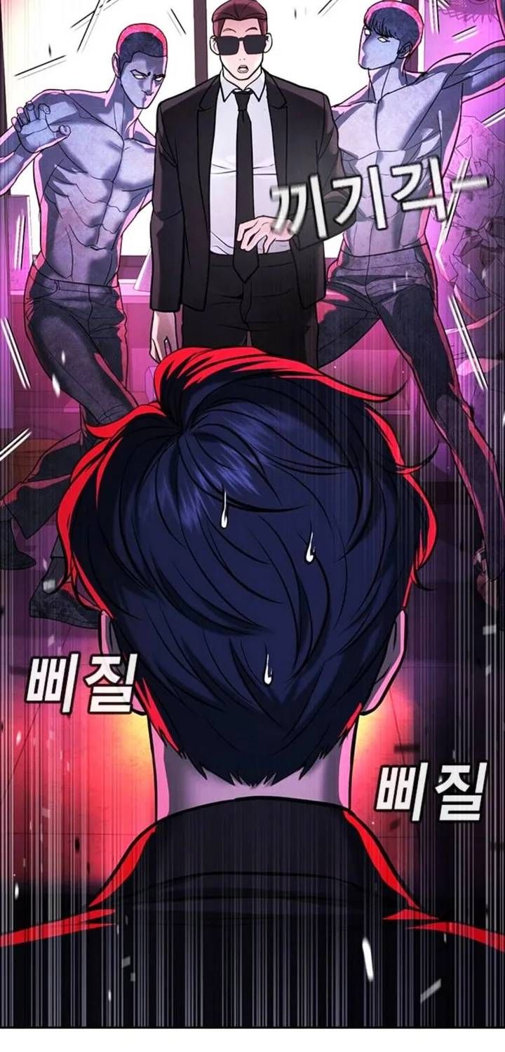 Goo Sera Chapter 67 - 76