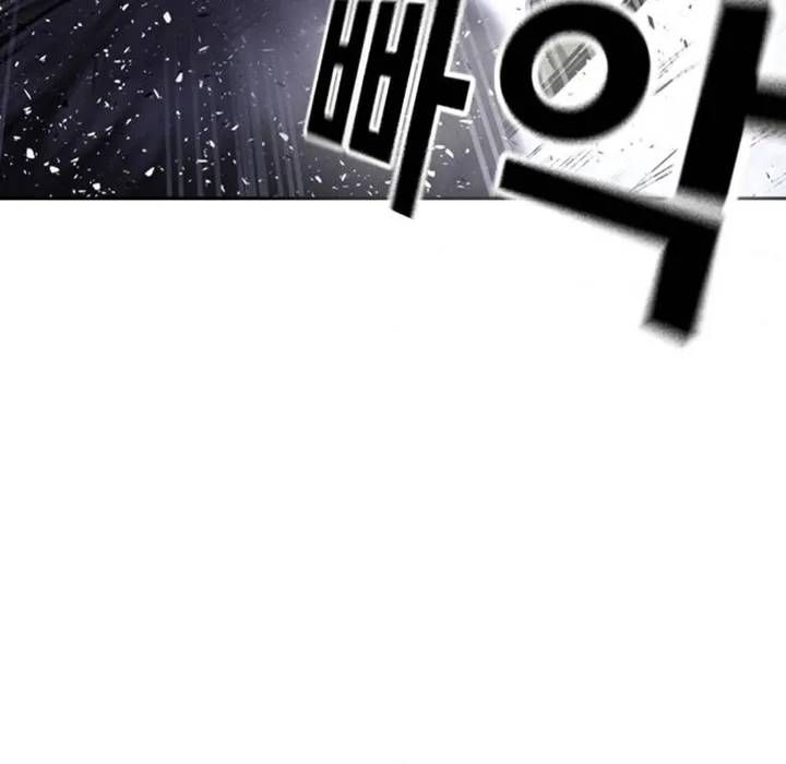 Goo Sera Chapter 67 - 81