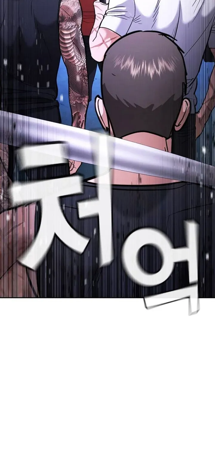 Goo Sera Chapter 68 - 140