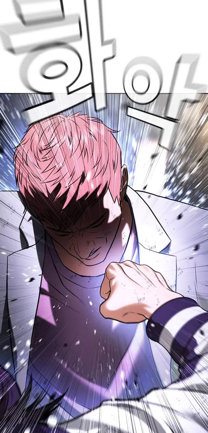 Goo Sera Chapter 68 - 23