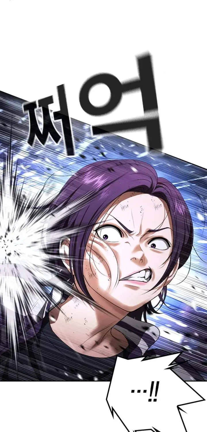 Goo Sera Chapter 68 - 4