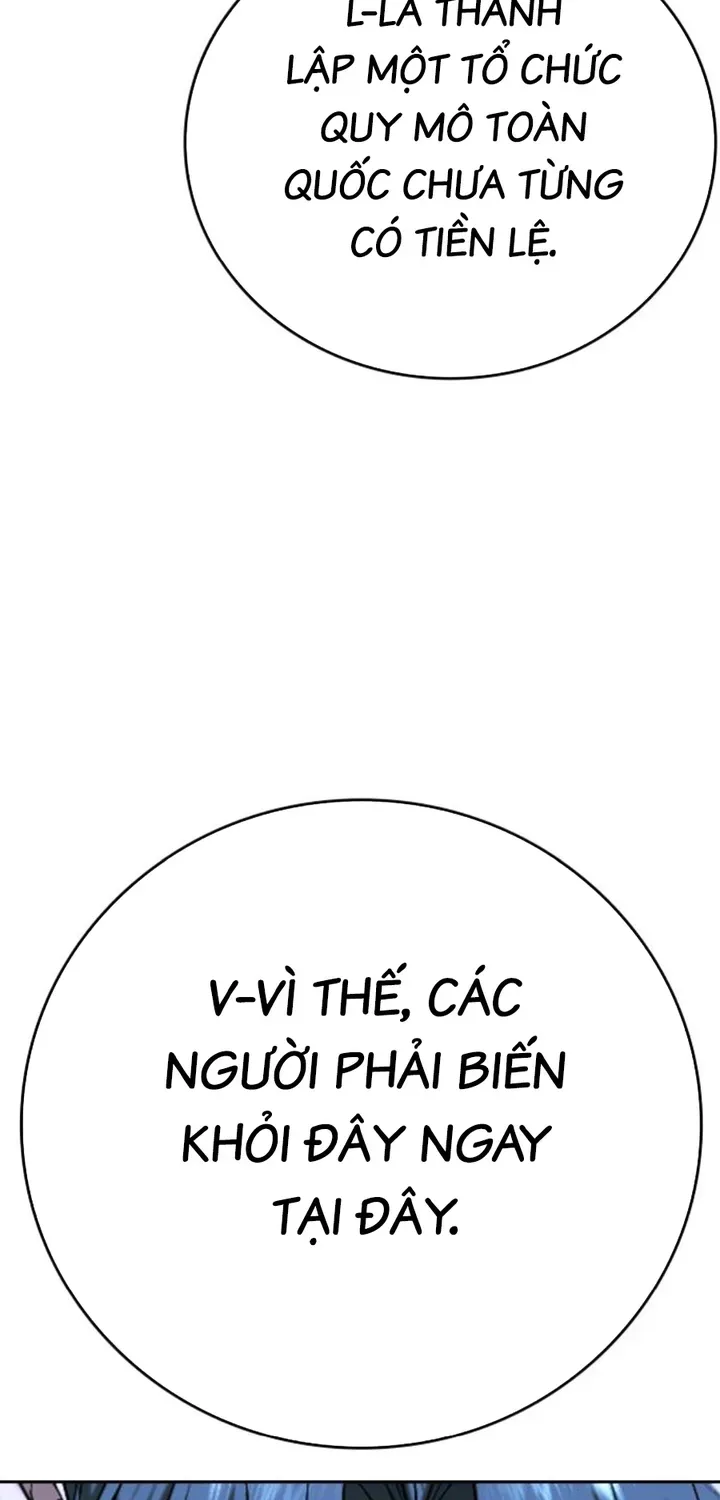 Goo Sera Chapter 68 - 79