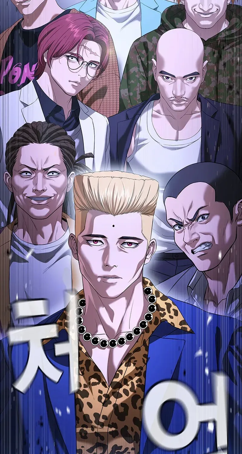 Goo Sera Chapter 69 - 158