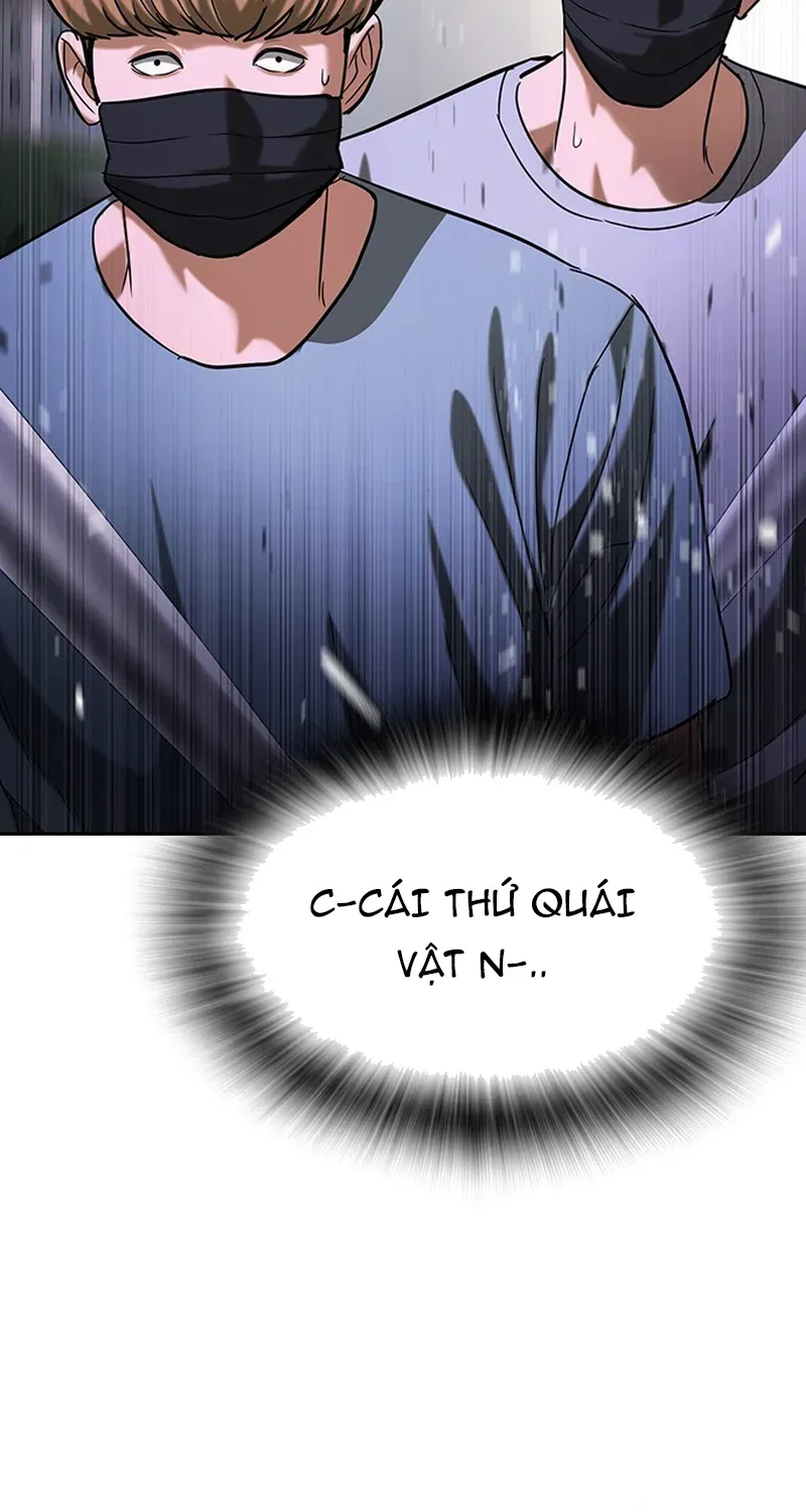 Goo Sera Chapter 69 - 177