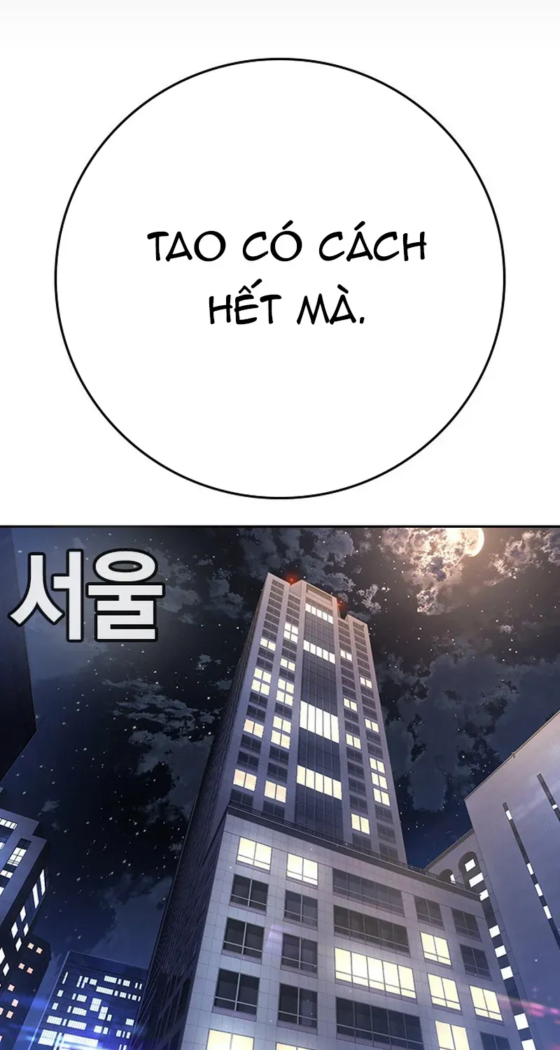 Goo Sera Chapter 69 - 205