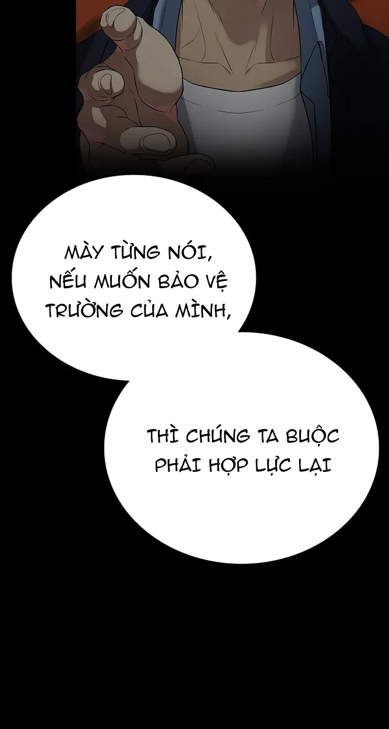 Goo Sera Chapter 69 - 30