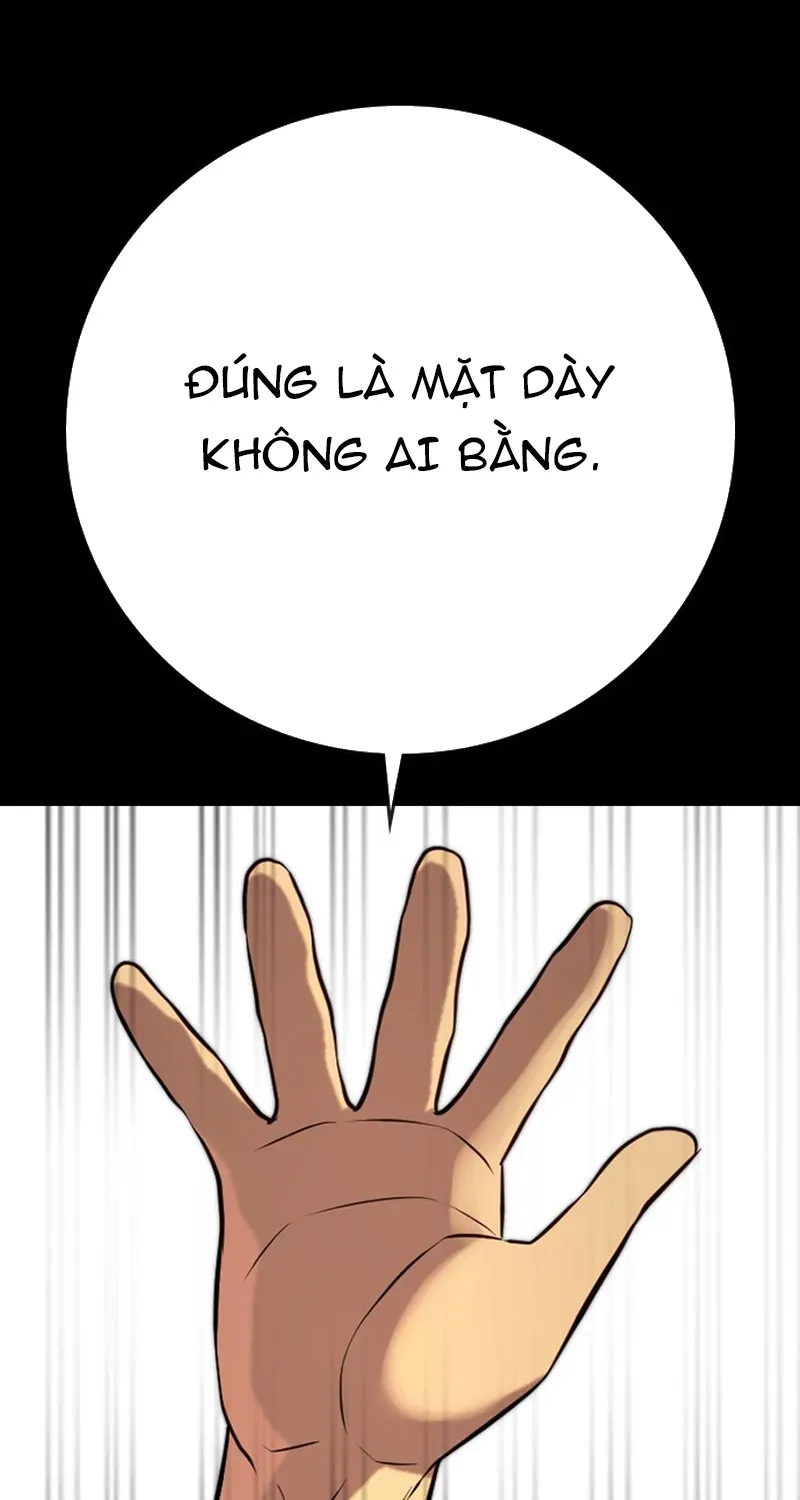 Goo Sera Chapter 69 - 36