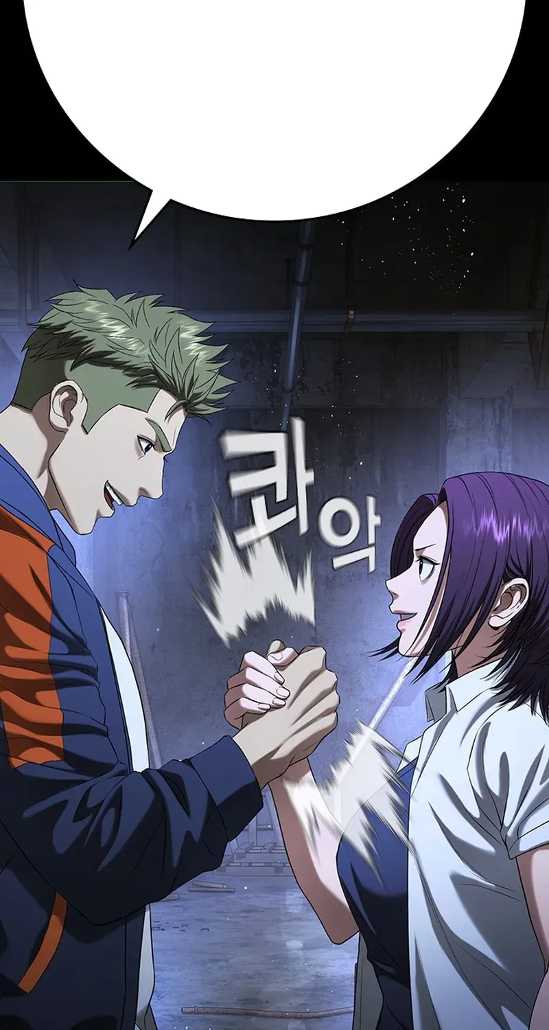 Goo Sera Chapter 69 - 38