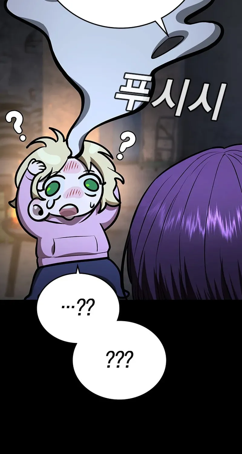 Goo Sera Chapter 69 - 64