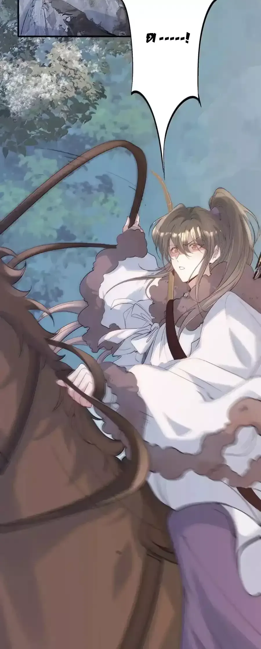 Loạn Thế Vi Vương Chapter 131 - 51