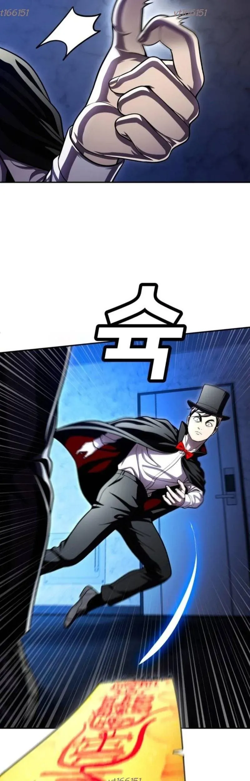 Món Đồ Chơi Chapter 66 - 50