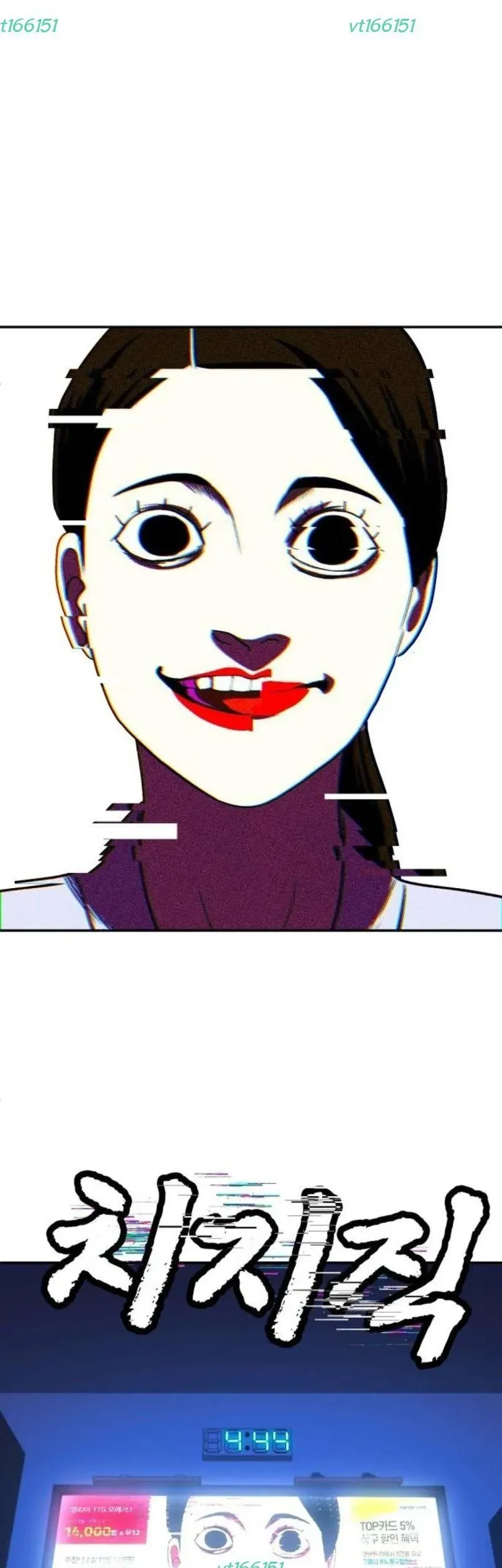 Món Đồ Chơi Chapter 66 - 58