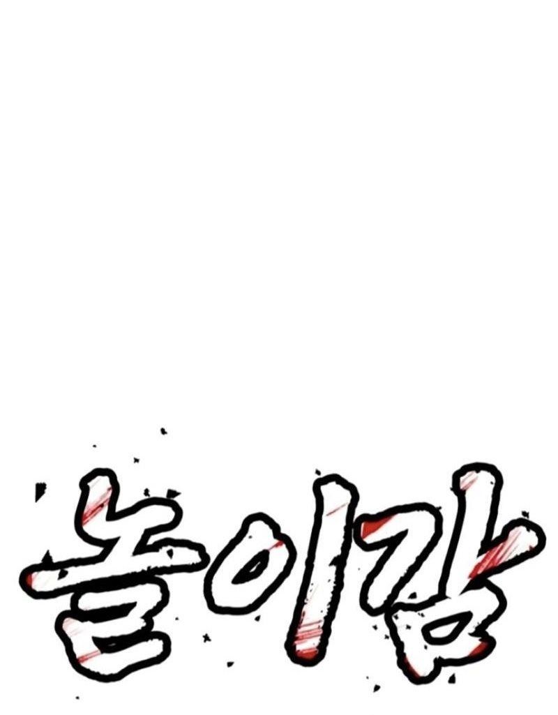 Món Đồ Chơi Chapter 67.1 - 101