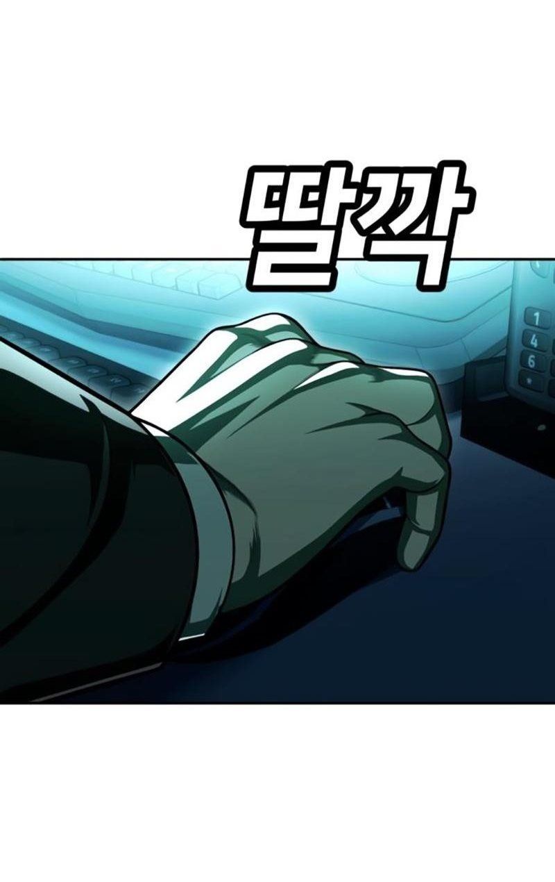 Món Đồ Chơi Chapter 67.1 - 109