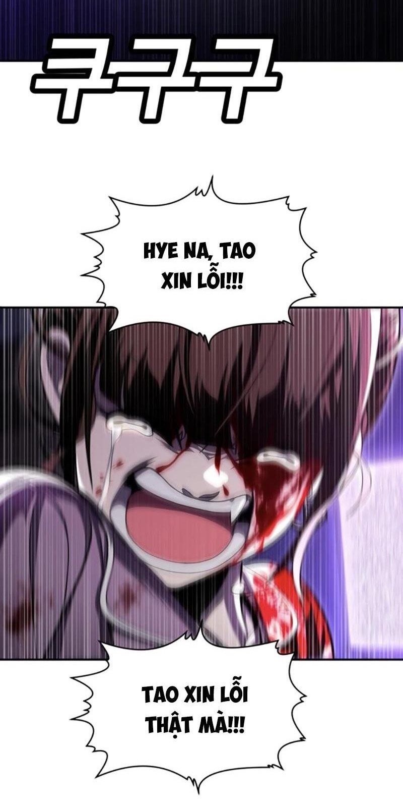 Món Đồ Chơi Chapter 67.1 - 120