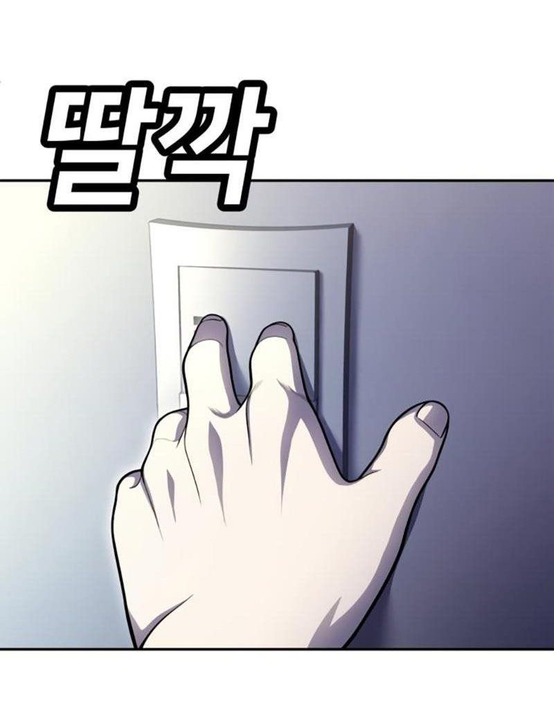 Món Đồ Chơi Chapter 67.1 - 55