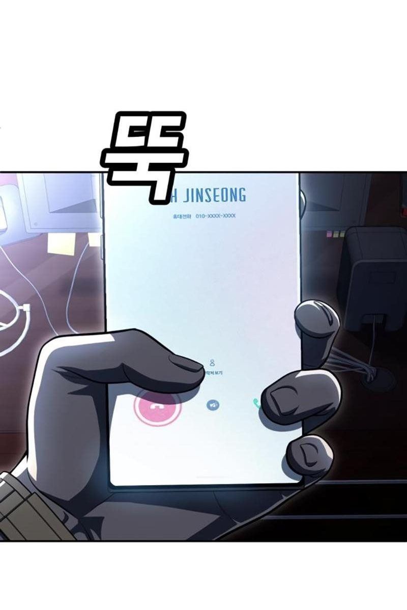 Món Đồ Chơi Chapter 67.1 - 78