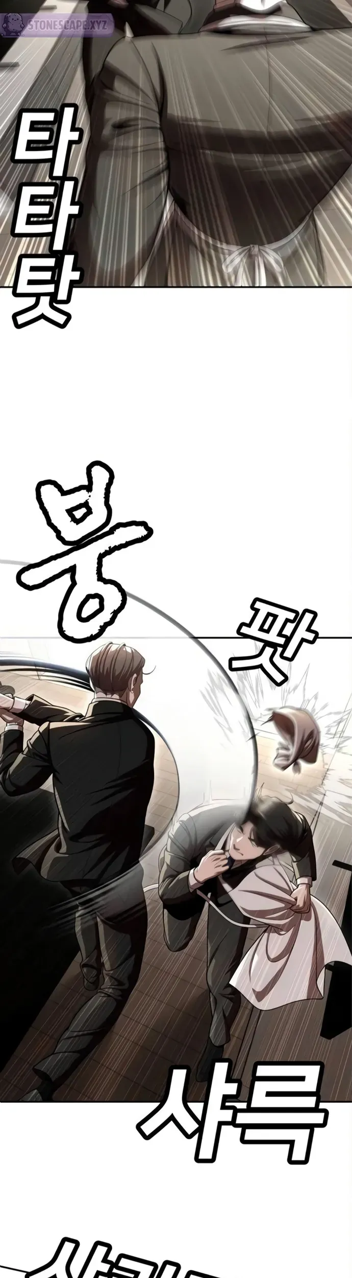 Món Đồ Chơi Chapter 71 - 13