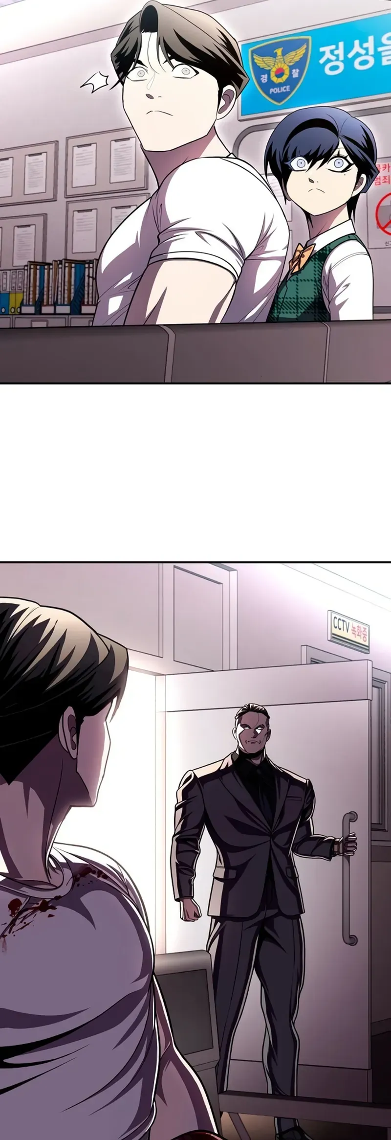 Món Đồ Chơi Chapter 73 - 17