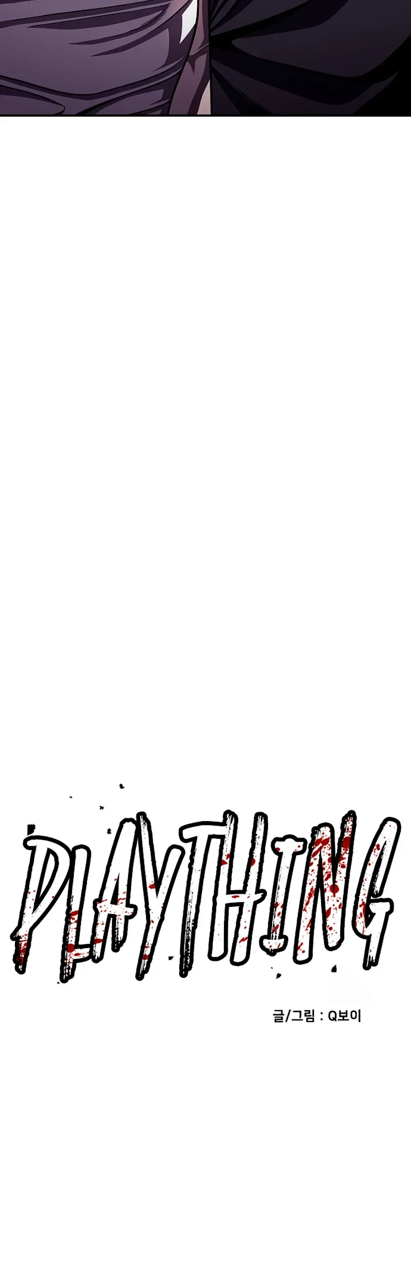 Món Đồ Chơi Chapter 73 - 20