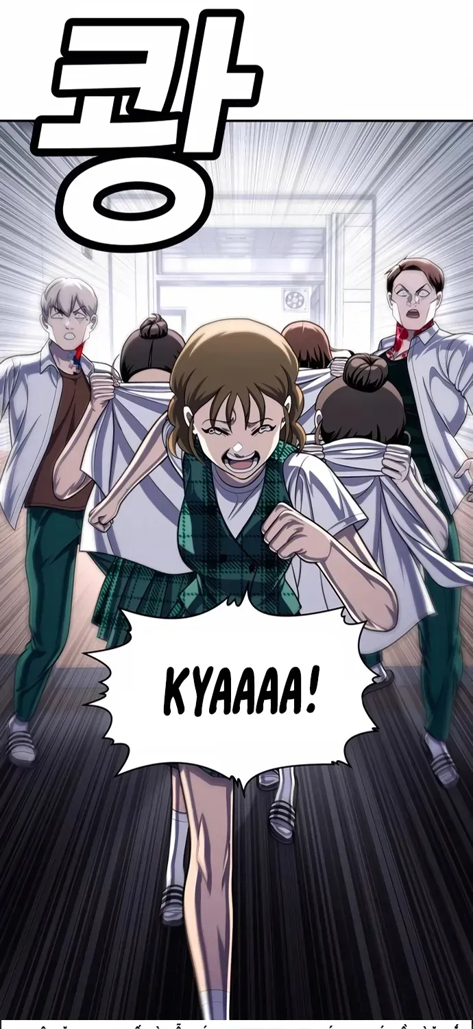 Món Đồ Chơi Chapter 79 - 2