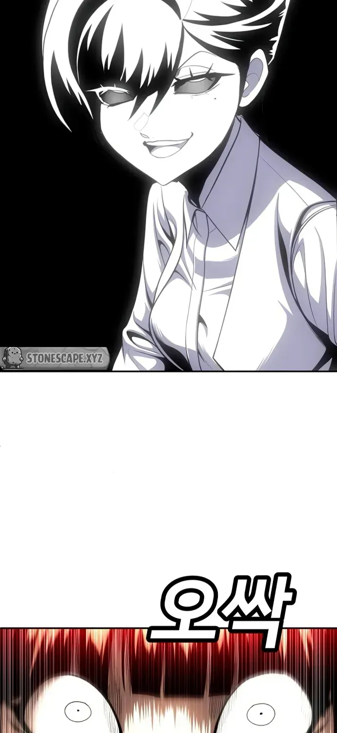 Món Đồ Chơi Chapter 79 - 120